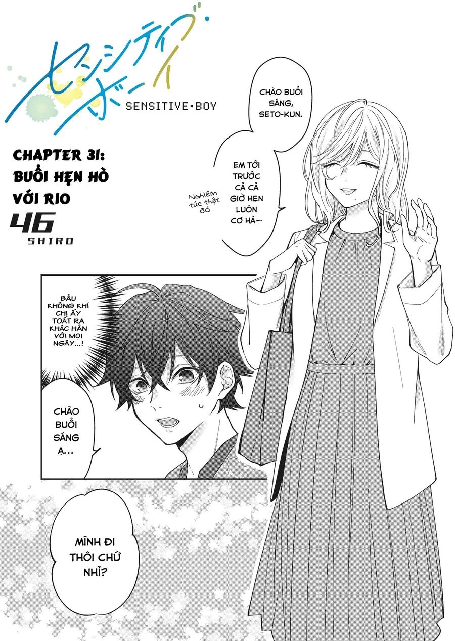 Sensitive Boy Chapter 31 - 1