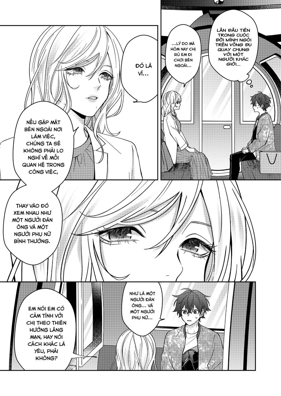 Sensitive Boy Chapter 31 - 4