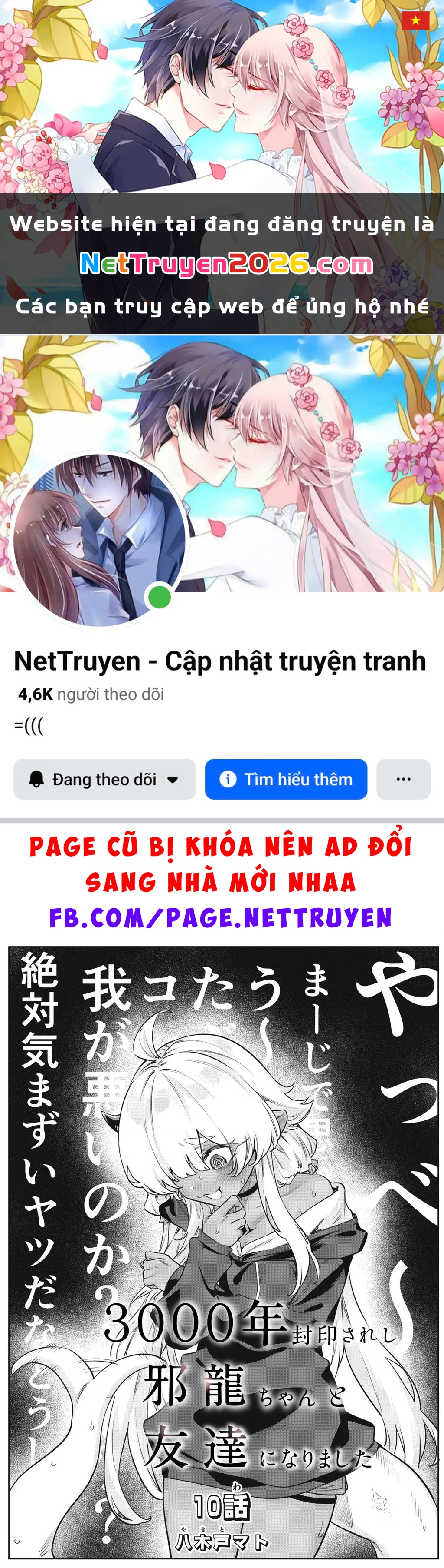 Tôi đã kết bạn với cô rồng tà ác bị phong ấn suốt 3000 năm Chapter 10 - 1