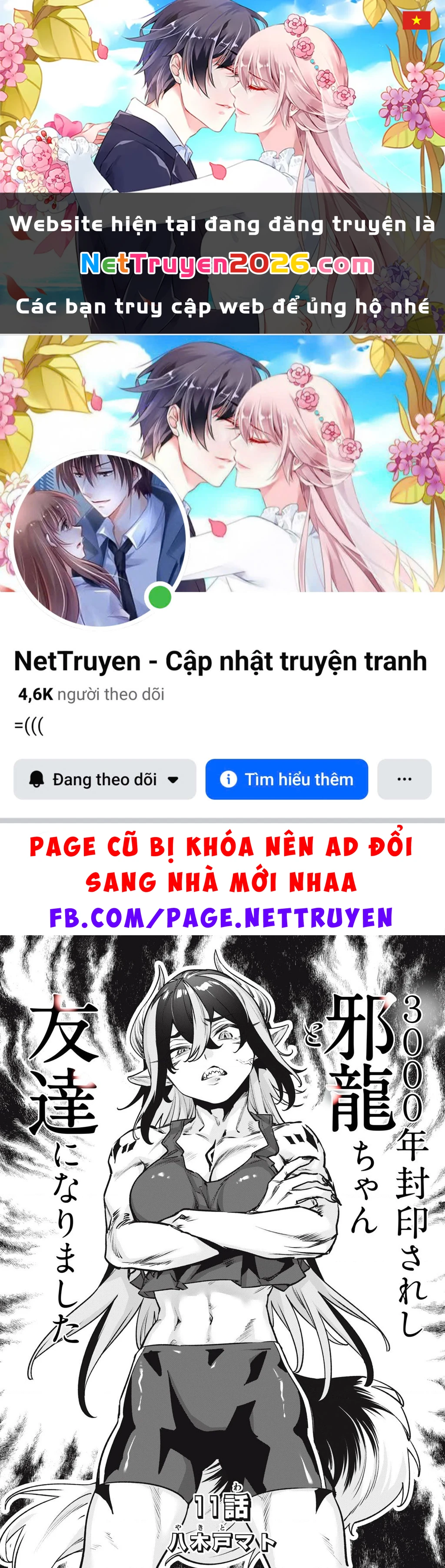 Tôi đã kết bạn với cô rồng tà ác bị phong ấn suốt 3000 năm Chapter 11 - 1