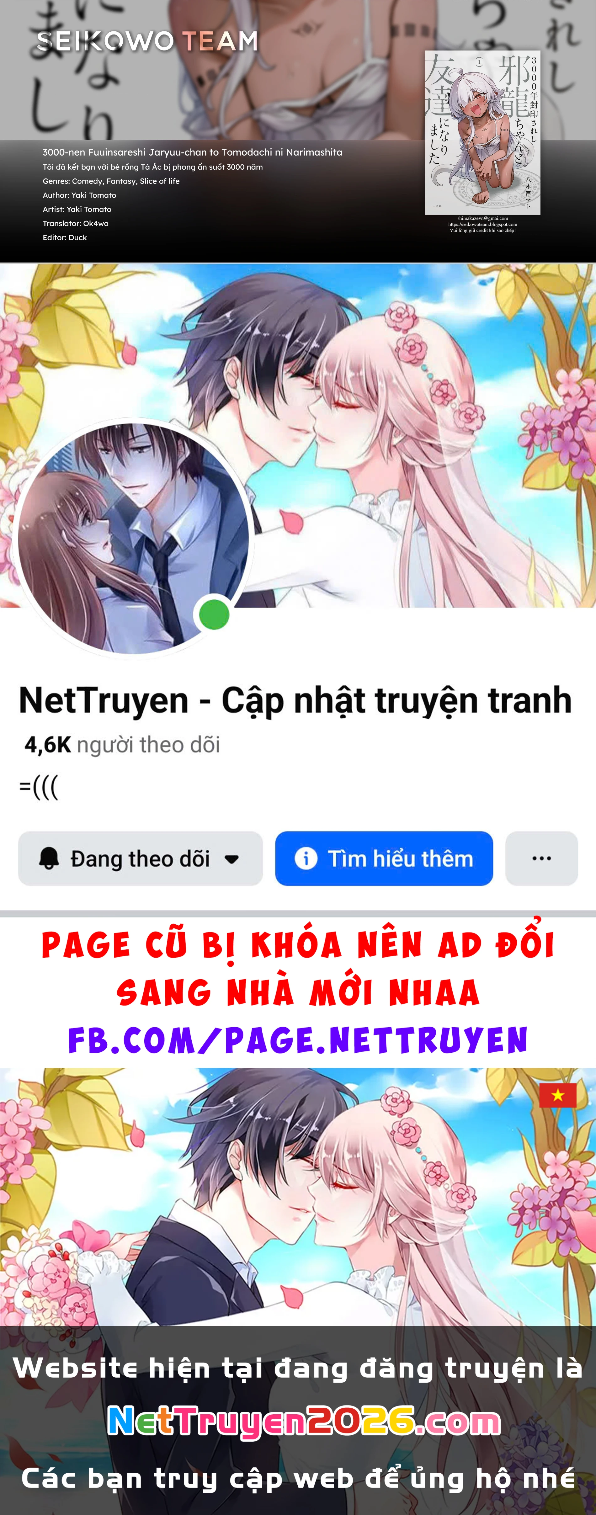 Tôi đã kết bạn với cô rồng tà ác bị phong ấn suốt 3000 năm Chapter 11 - 17