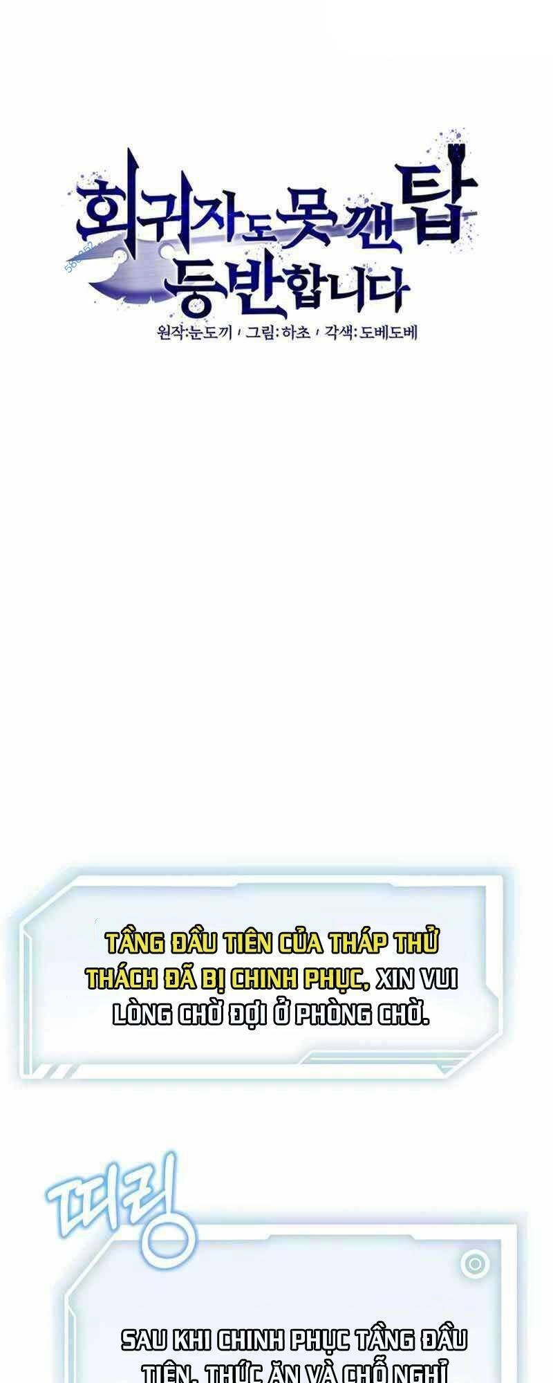 Ta Leo Lên Đỉnh Cao Ngay Cả Những Hồi Quy Giả Cũng Không Thể Đạt Tới Chapter 6 - 19