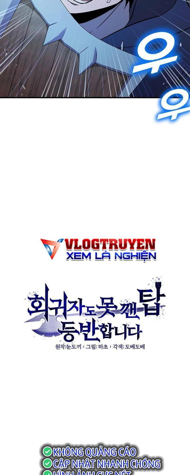 Ta Leo Lên Đỉnh Cao Ngay Cả Những Hồi Quy Giả Cũng Không Thể Đạt Tới Chapter 8 - 12