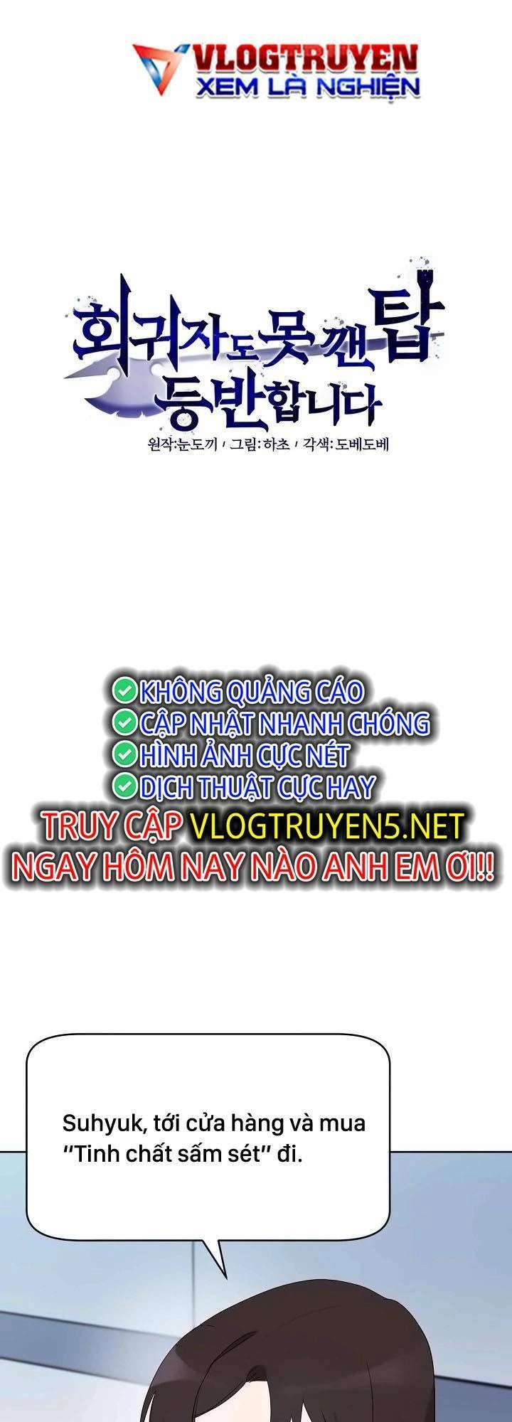 Ta Leo Lên Đỉnh Cao Ngay Cả Những Hồi Quy Giả Cũng Không Thể Đạt Tới Chapter 12 - 12