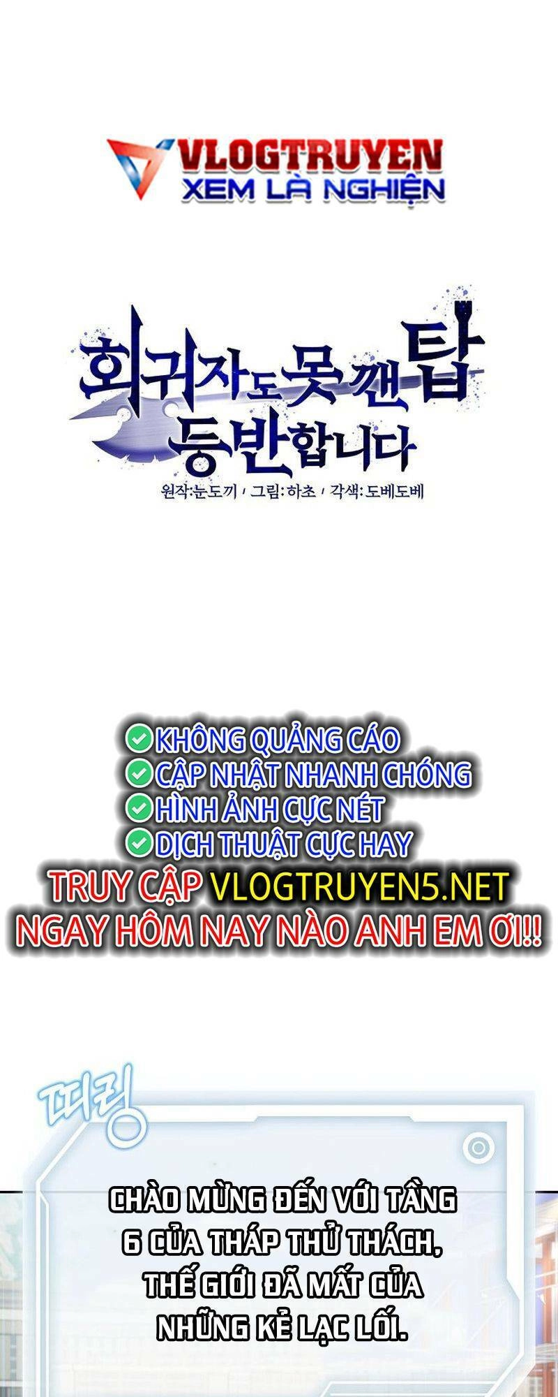 Ta Leo Lên Đỉnh Cao Ngay Cả Những Hồi Quy Giả Cũng Không Thể Đạt Tới Chapter 13 - 10