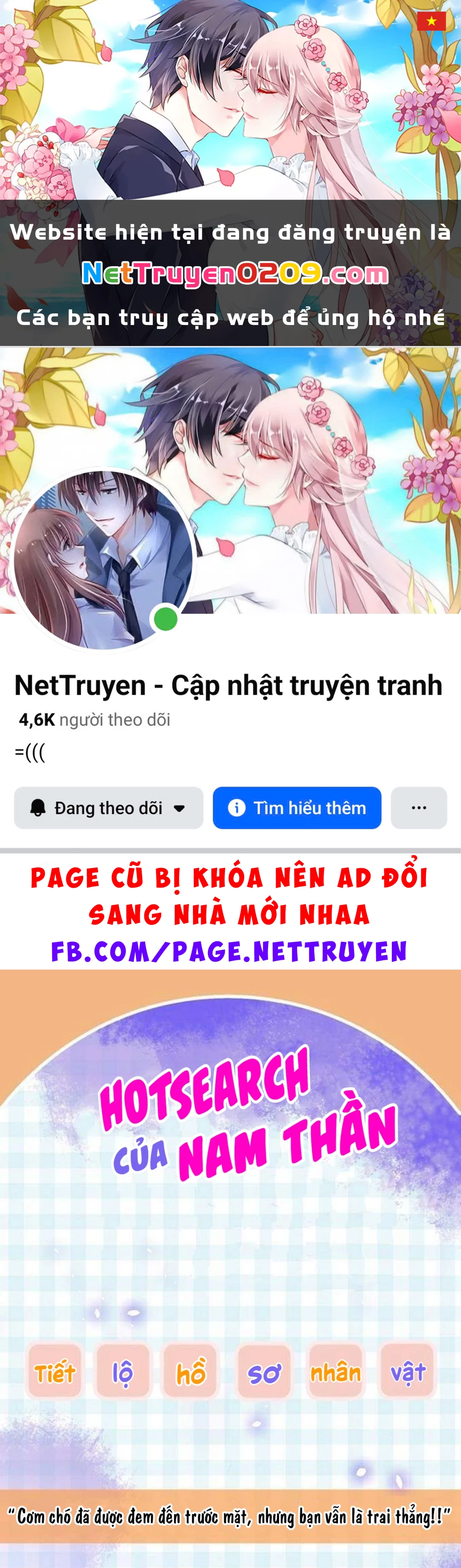 Hotsearch Của Ảnh Đế Chapter 0.1 - 1