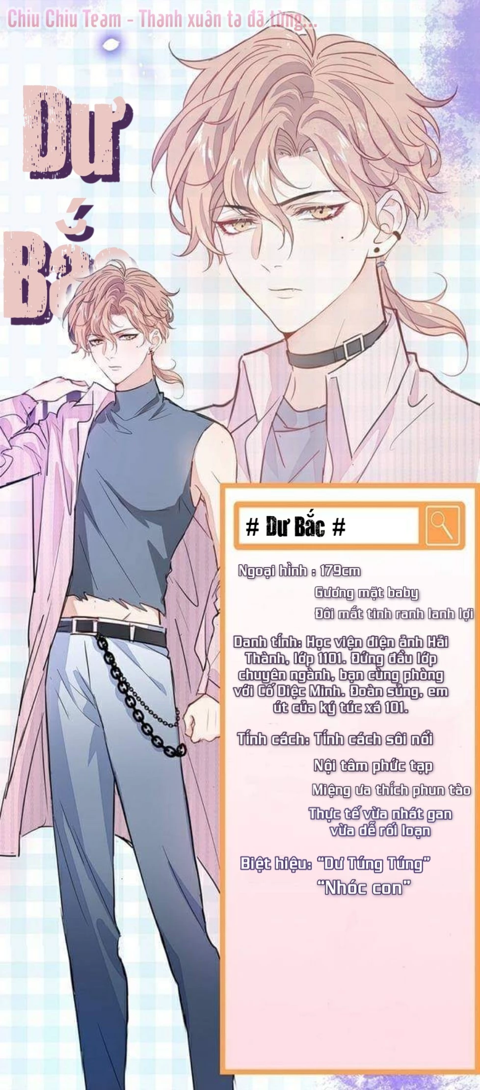 Hotsearch Của Ảnh Đế Chapter 0.1 - 2