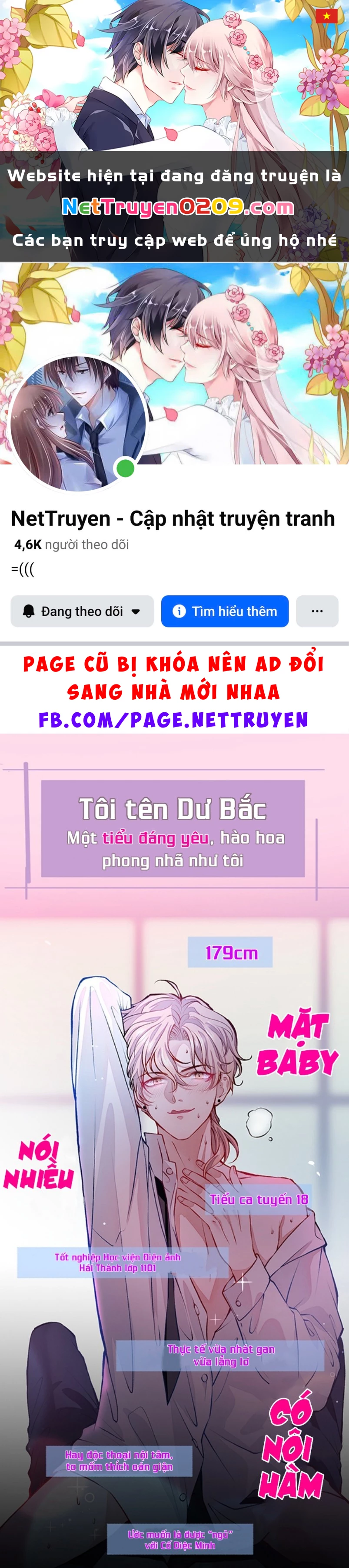 Hotsearch Của Ảnh Đế Chapter 0.2 - 1