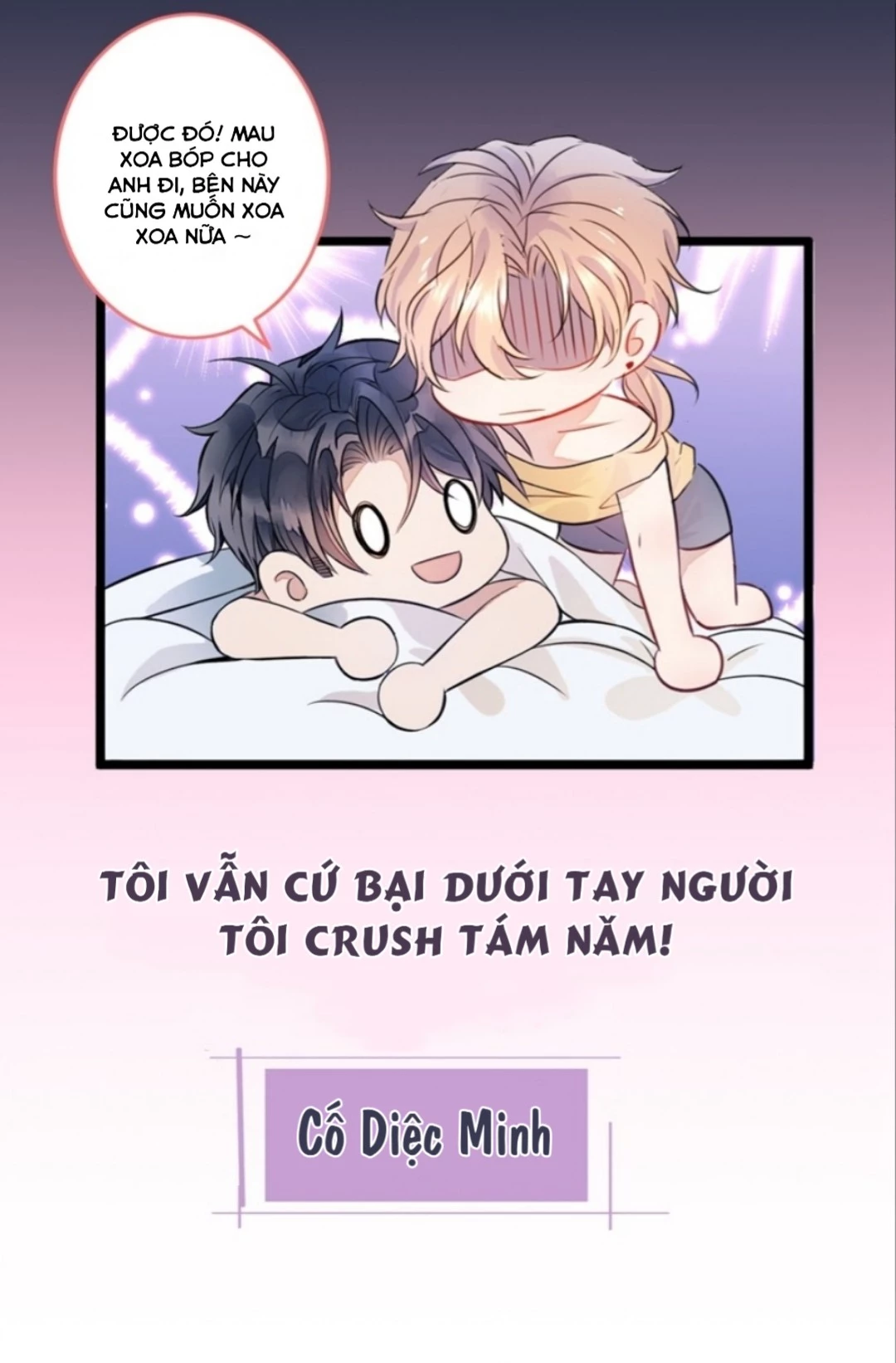 Hotsearch Của Ảnh Đế Chapter 0.2 - 4