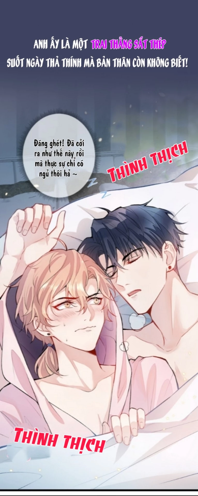 Hotsearch Của Ảnh Đế Chapter 0.2 - 6