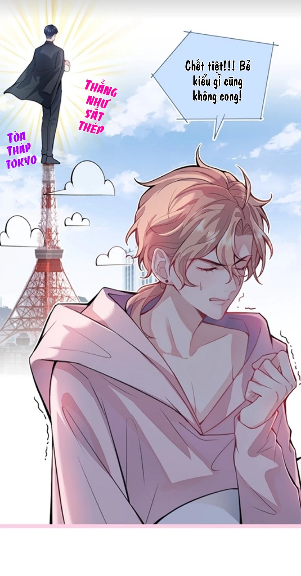 Hotsearch Của Ảnh Đế Chapter 0.2 - 8