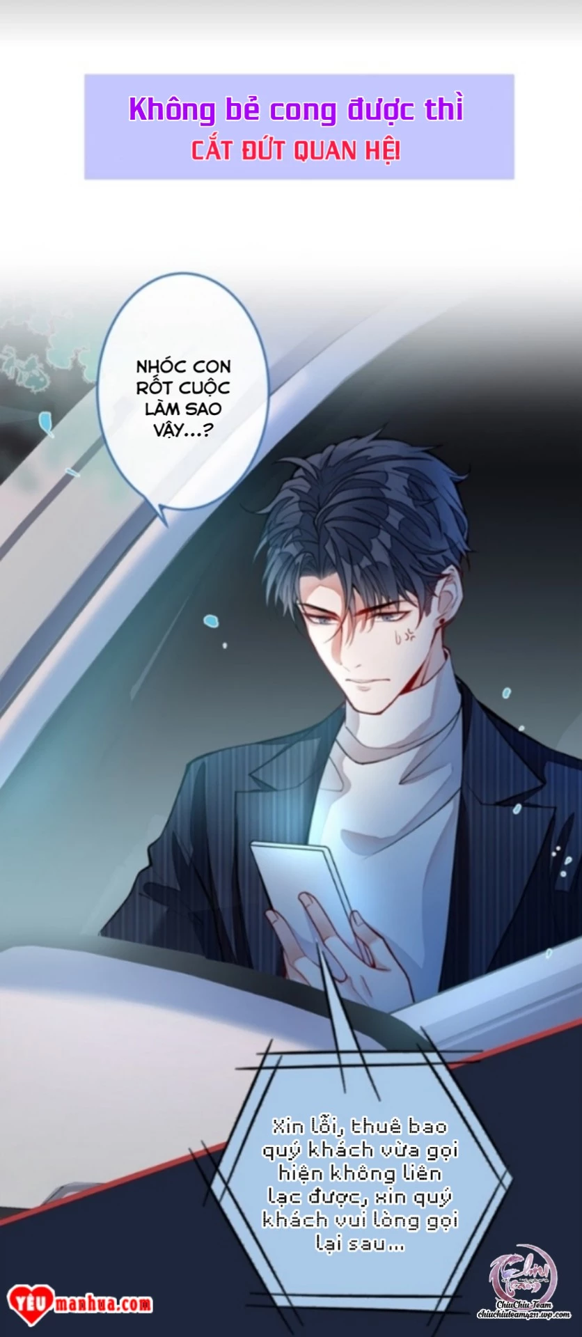 Hotsearch Của Ảnh Đế Chapter 0.2 - 12