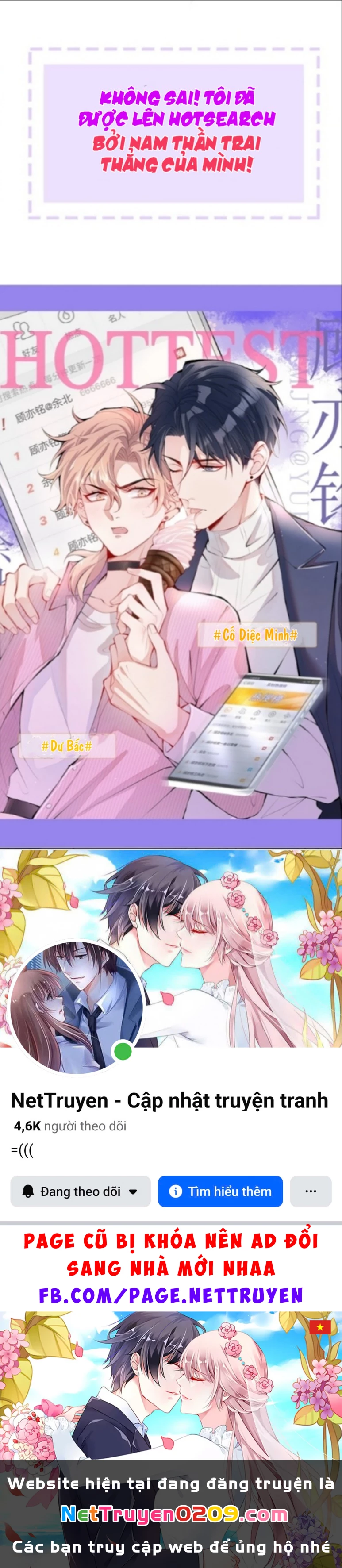 Hotsearch Của Ảnh Đế Chapter 0.2 - 17