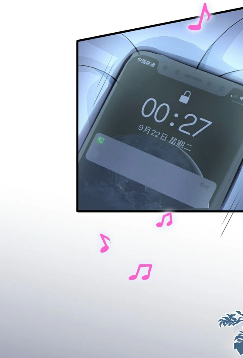 Hotsearch Của Ảnh Đế Chapter 1 - 49