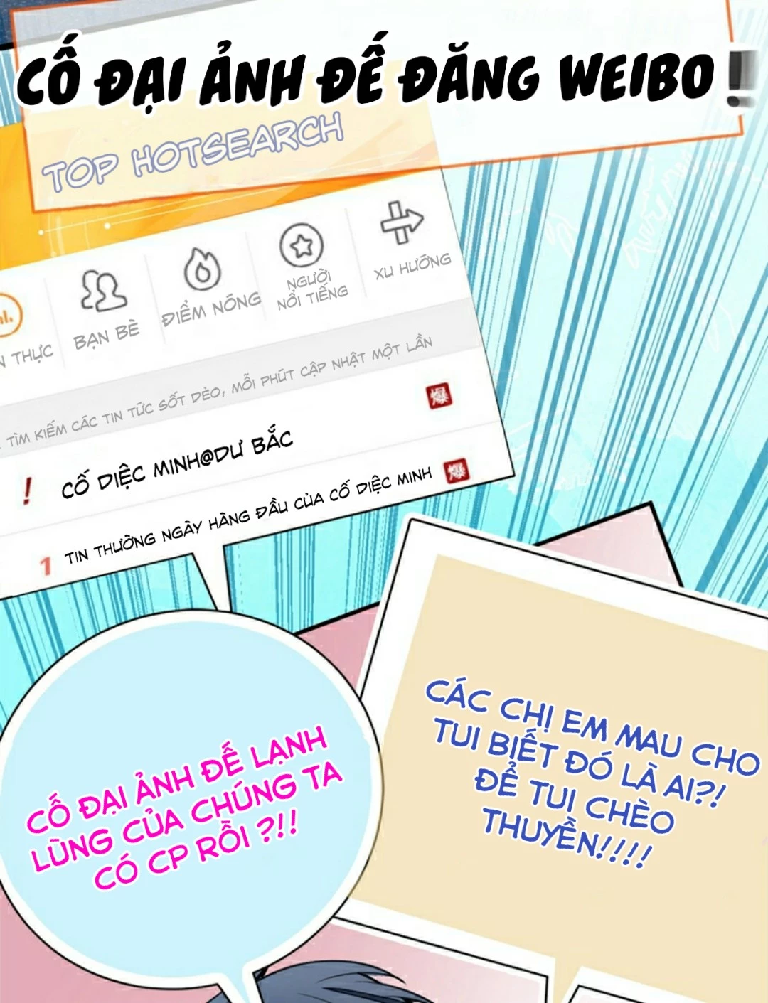 Hotsearch Của Ảnh Đế Chapter 1 - 57