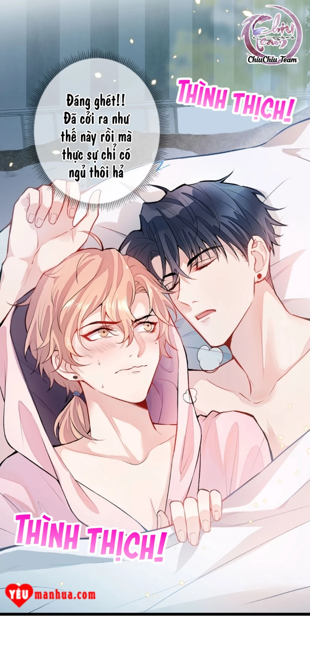 Hotsearch Của Ảnh Đế Chapter 3 - 3