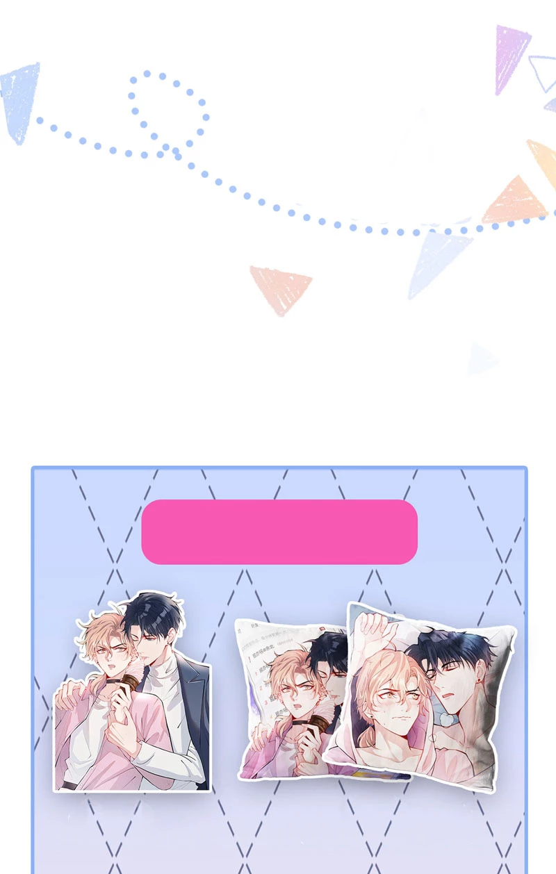 Hotsearch Của Ảnh Đế Chapter 8 - 59