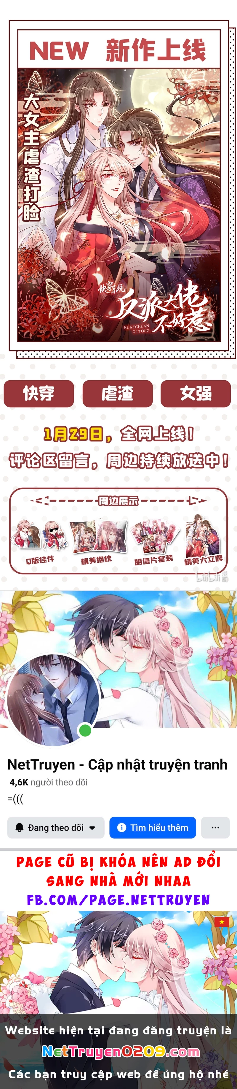 Hotsearch Của Ảnh Đế Chapter 8 - 61