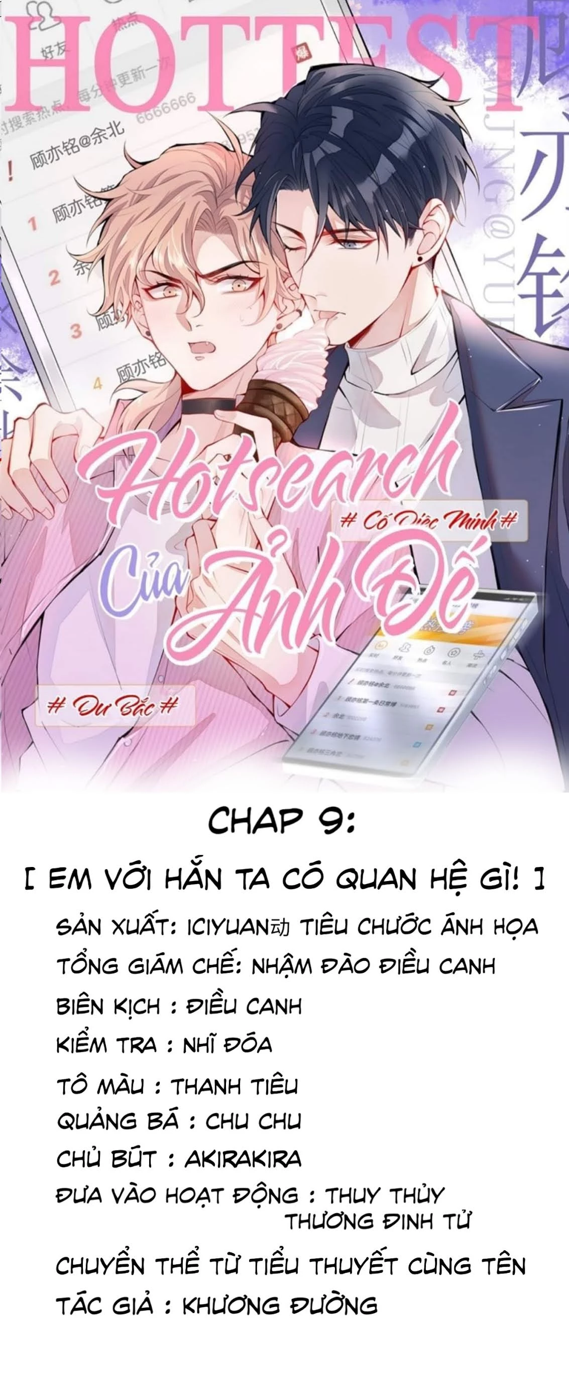 Hotsearch Của Ảnh Đế Chapter 9 - 2