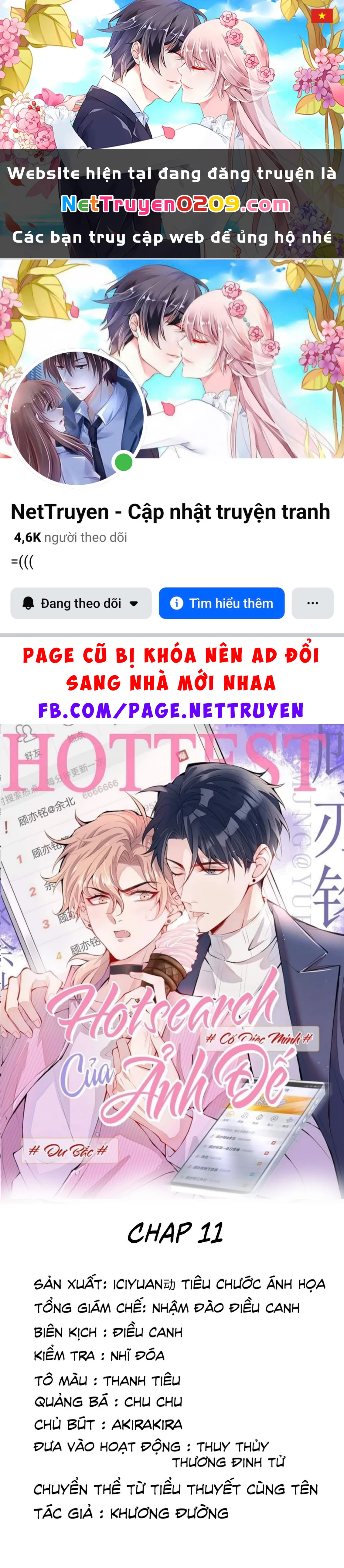Hotsearch Của Ảnh Đế Chapter 11 - 1