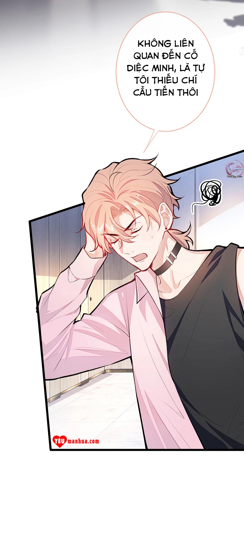 Hotsearch Của Ảnh Đế Chapter 14 - 8