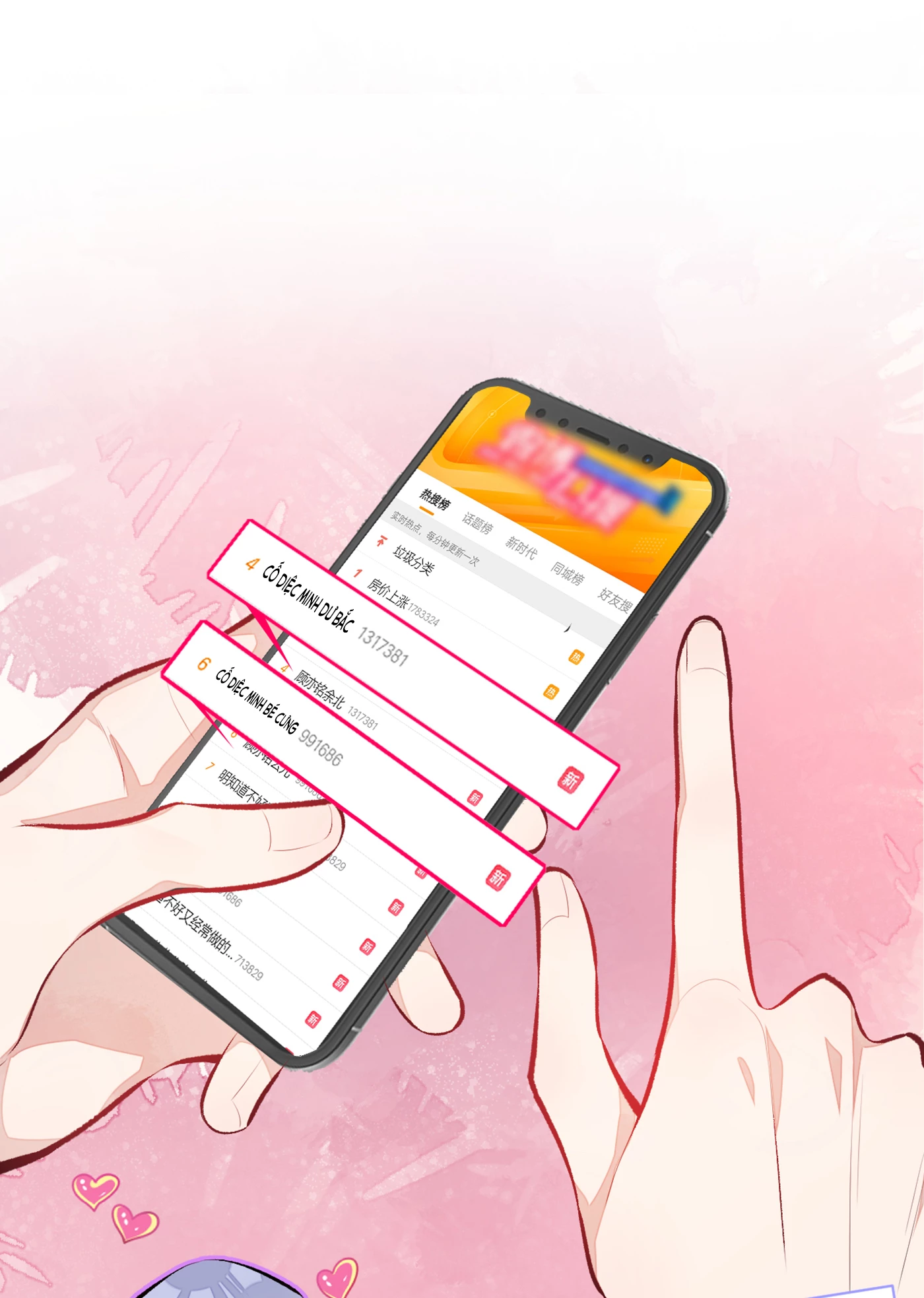 Hotsearch Của Ảnh Đế Chapter 16 - 5