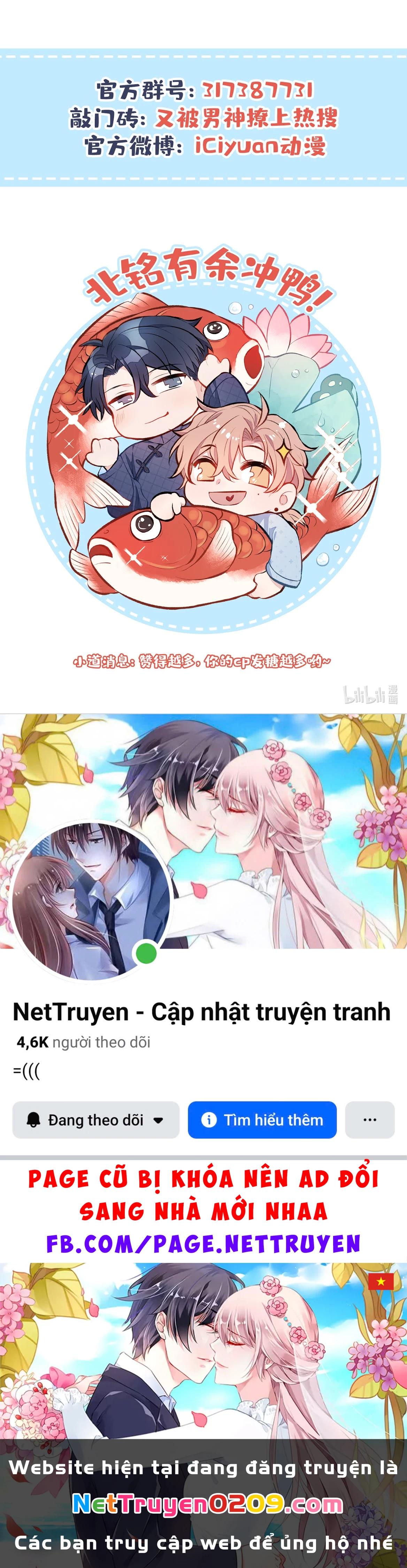 Hotsearch Của Ảnh Đế Chapter 16 - 50