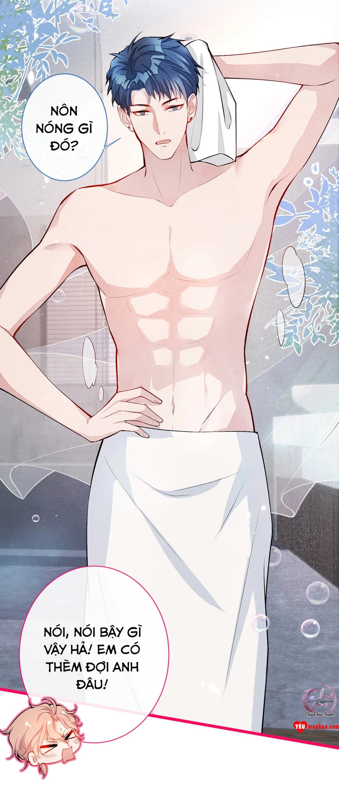 Hotsearch Của Ảnh Đế Chapter 21 - 16