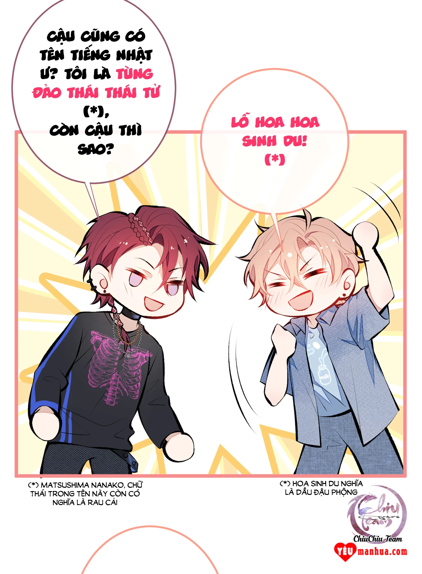 Hotsearch Của Ảnh Đế Chapter 23 - 32