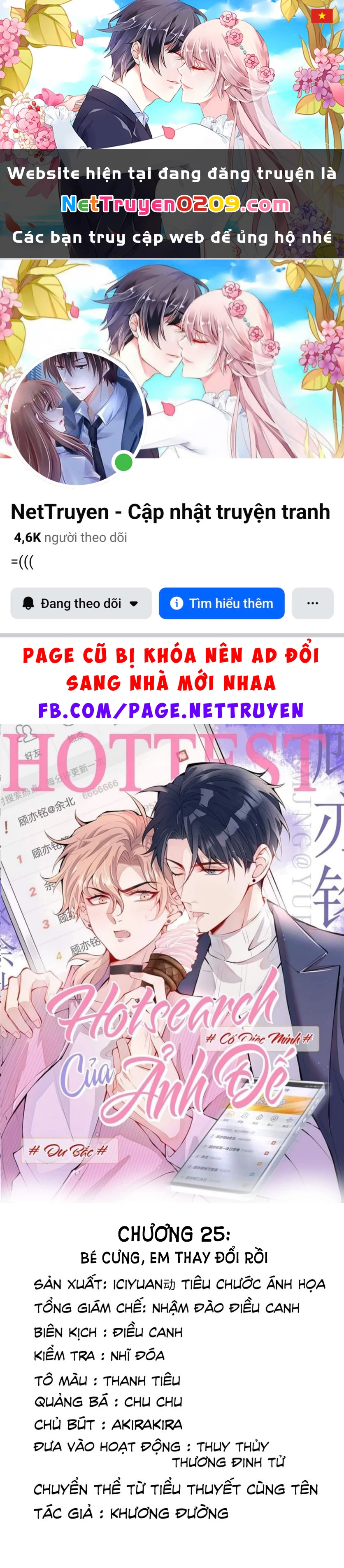 Hotsearch Của Ảnh Đế Chapter 25 - 1