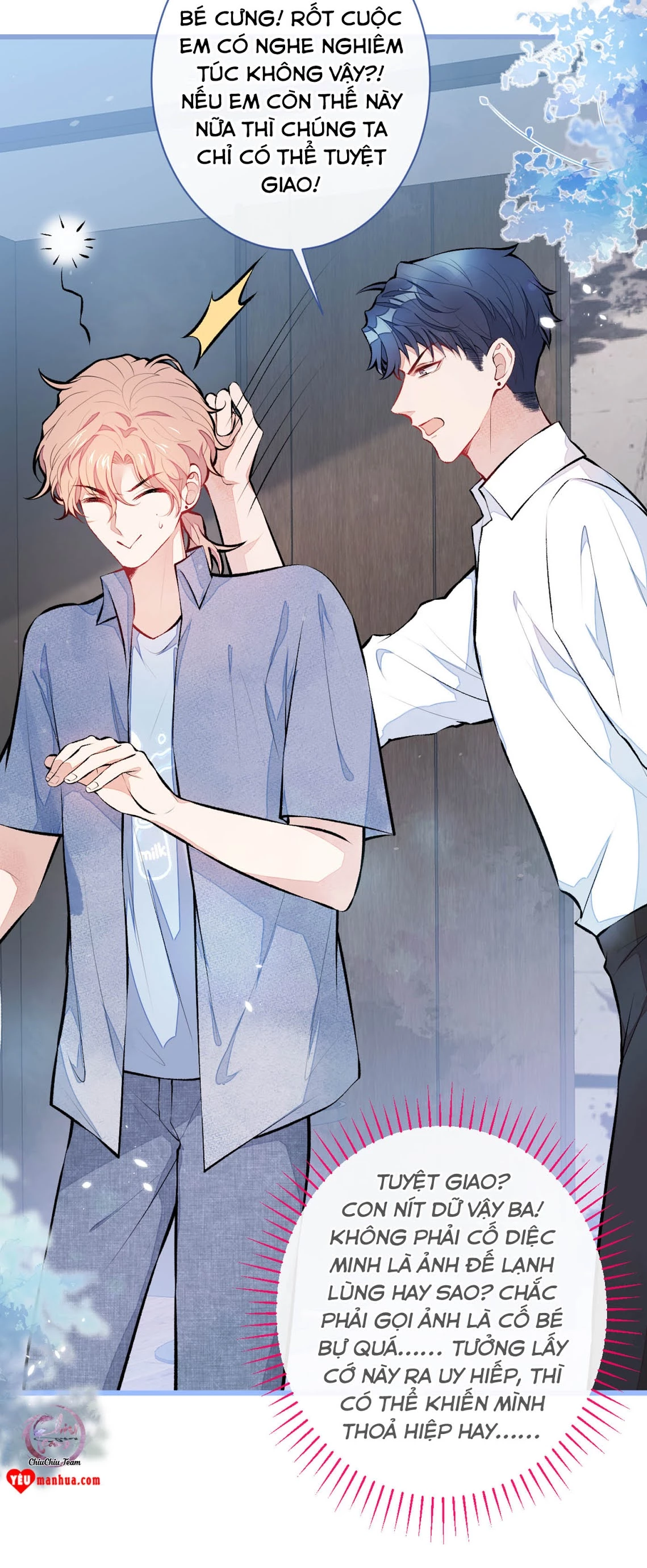 Hotsearch Của Ảnh Đế Chapter 25 - 26