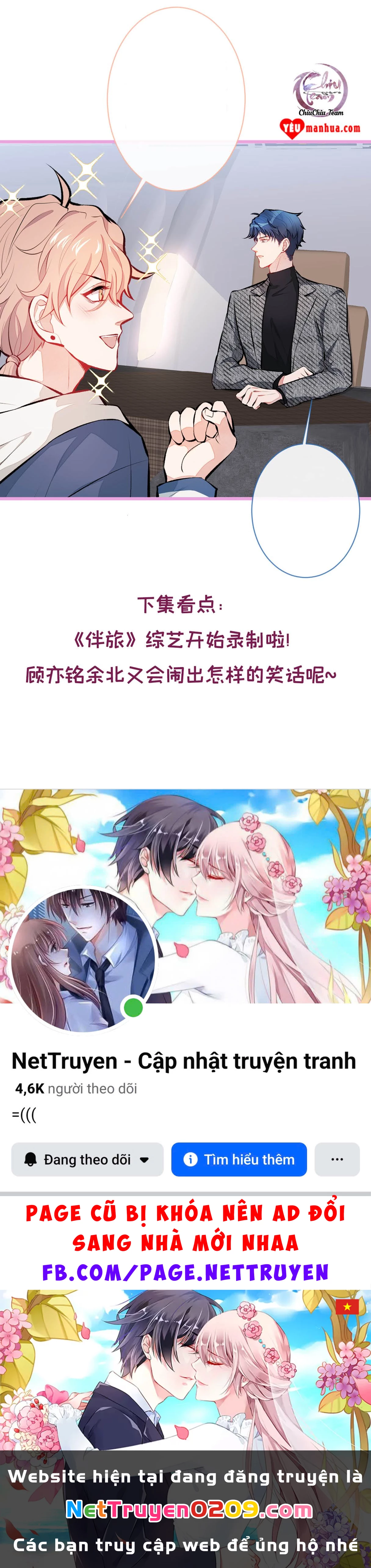 Hotsearch Của Ảnh Đế Chapter 25 - 39