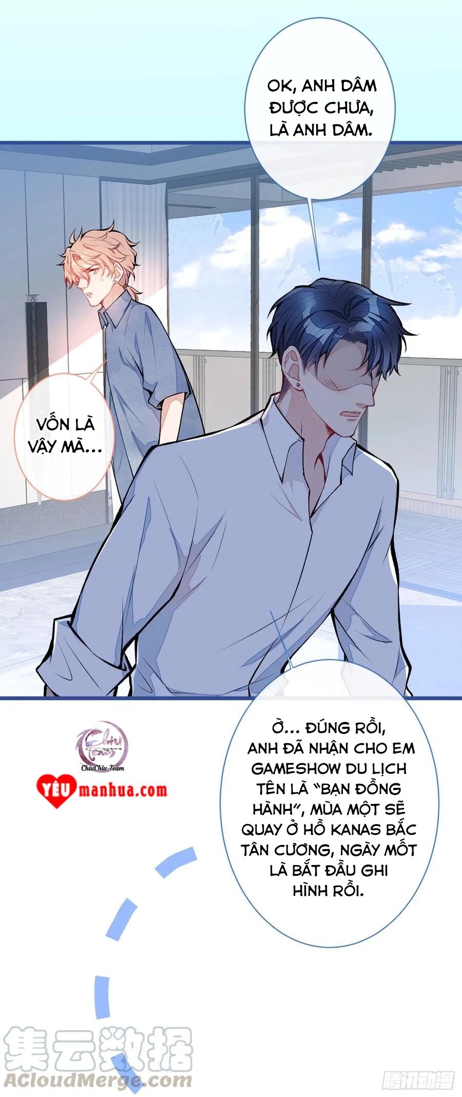 Hotsearch Của Ảnh Đế Chapter 26 - 15