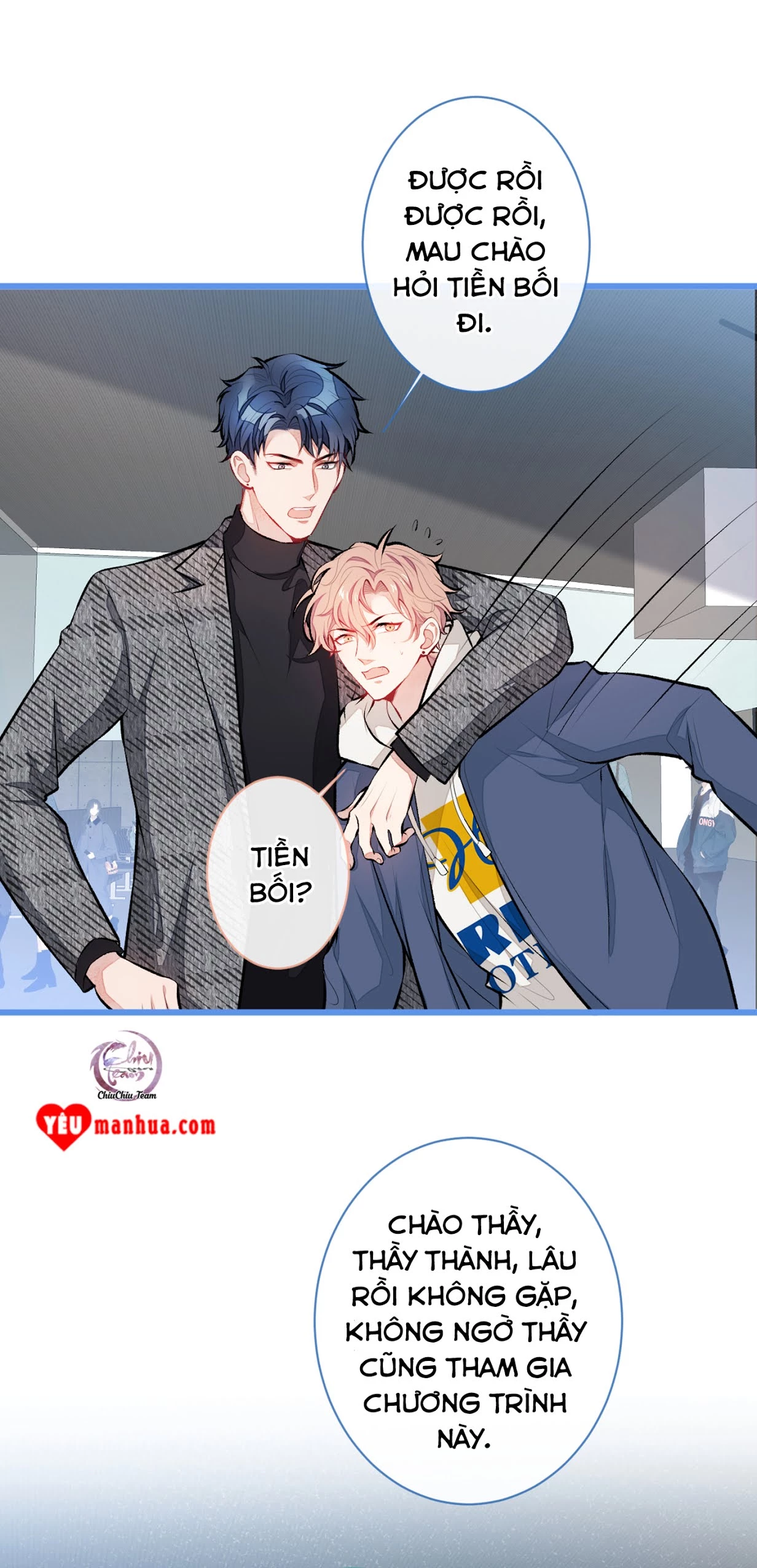 Hotsearch Của Ảnh Đế Chapter 27 - 2