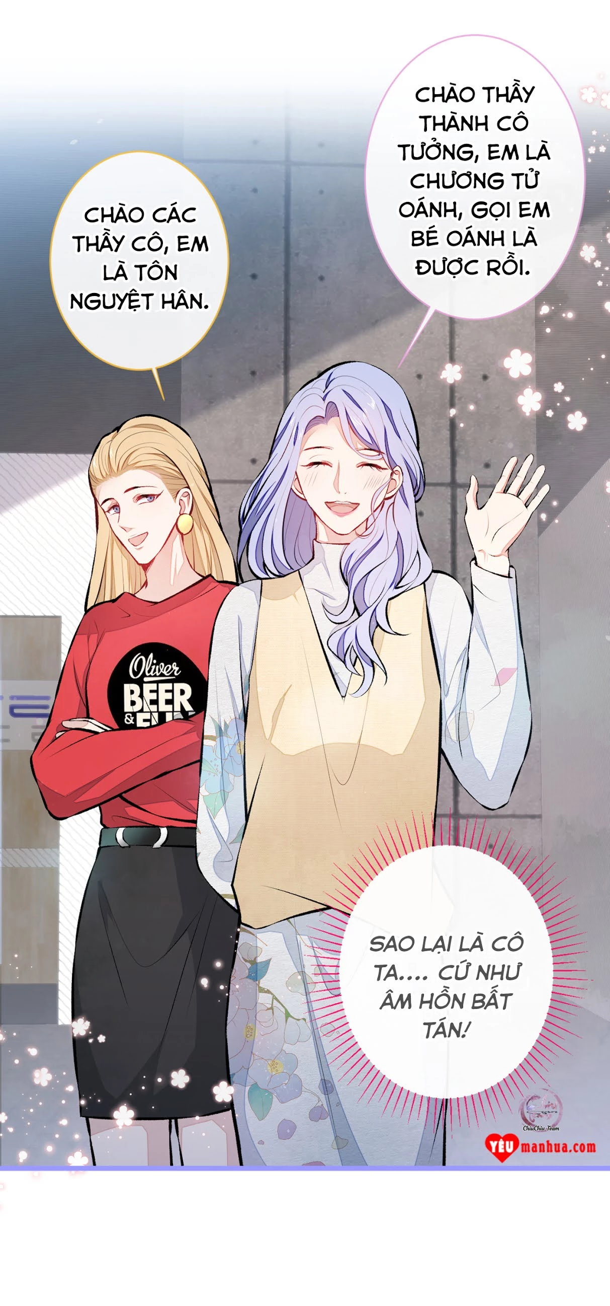 Hotsearch Của Ảnh Đế Chapter 27 - 34