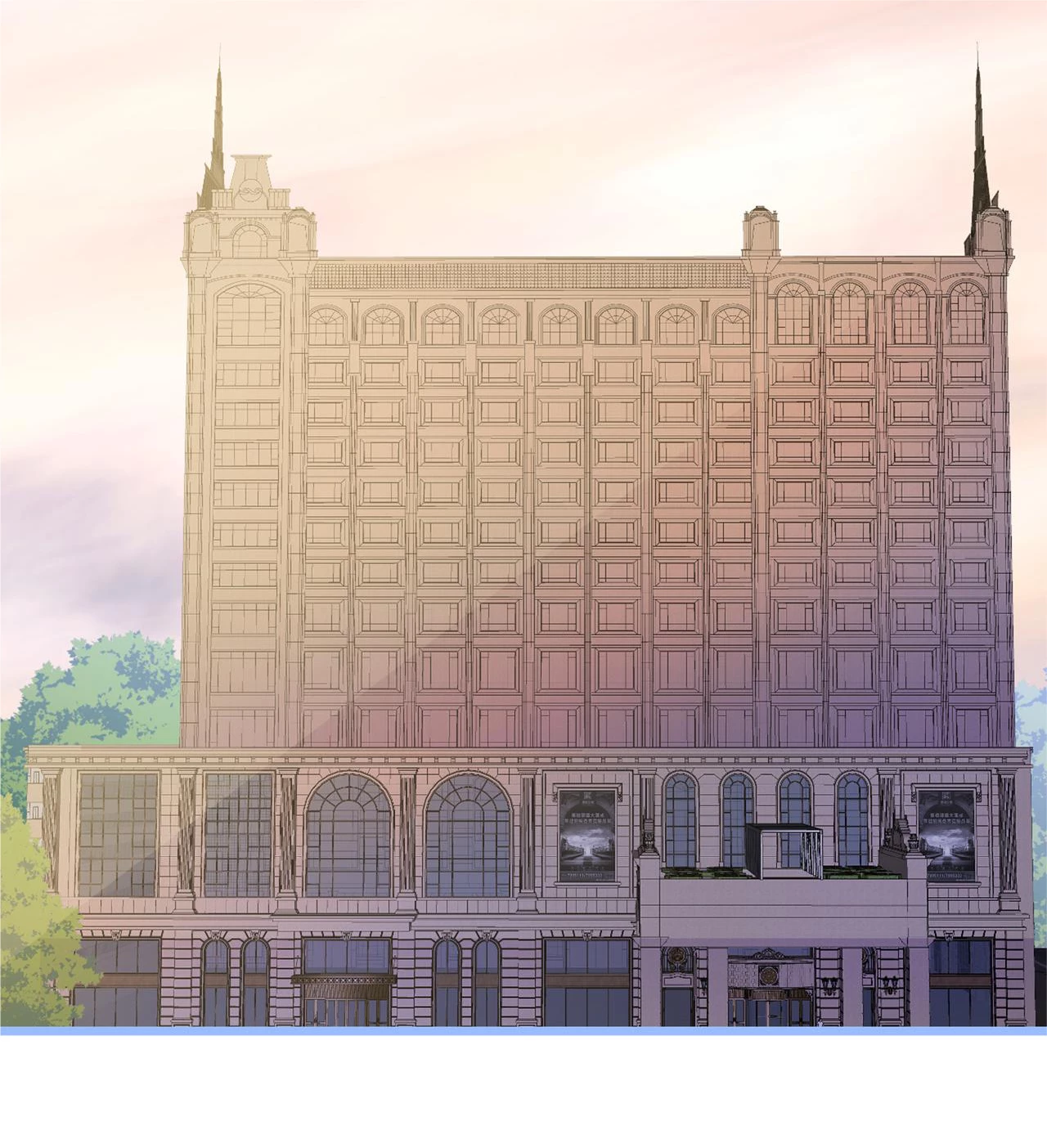 Hotsearch Của Ảnh Đế Chapter 29 - 24