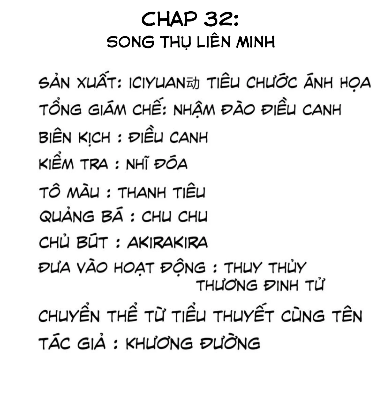 Hotsearch Của Ảnh Đế Chapter 32 - 2