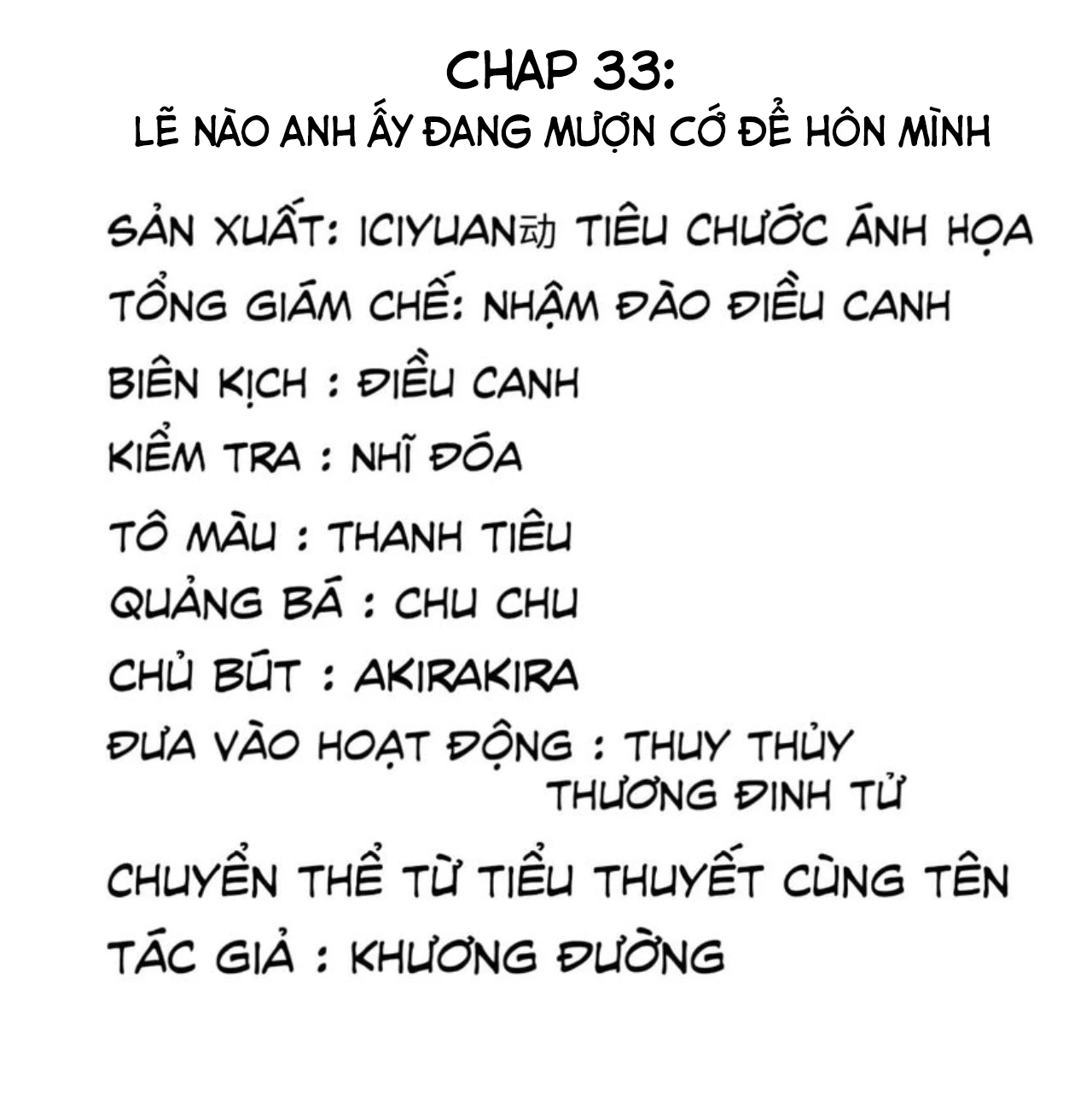 Hotsearch Của Ảnh Đế Chapter 33 - 2