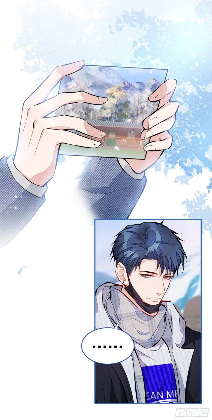 Hotsearch Của Ảnh Đế Chapter 36 - 30