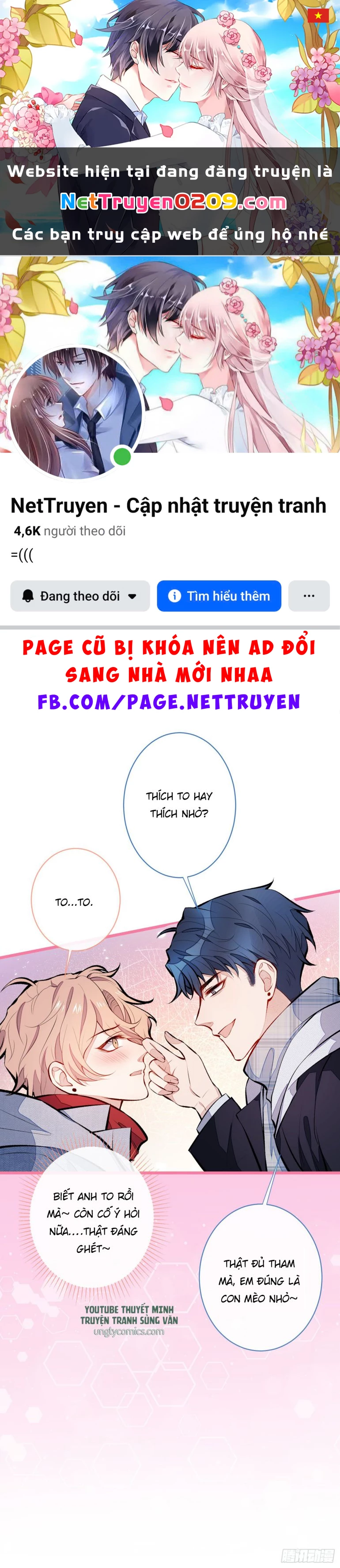 Hotsearch Của Ảnh Đế Chapter 37 - 1