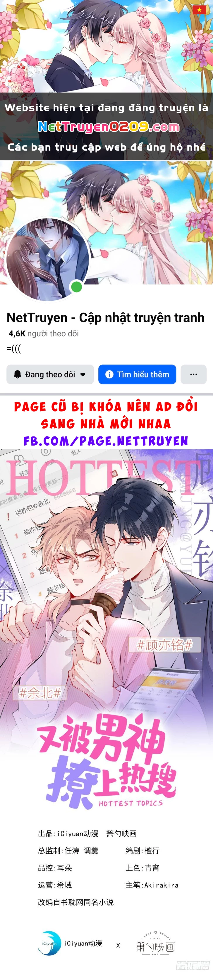 Hotsearch Của Ảnh Đế Chapter 40 - 1