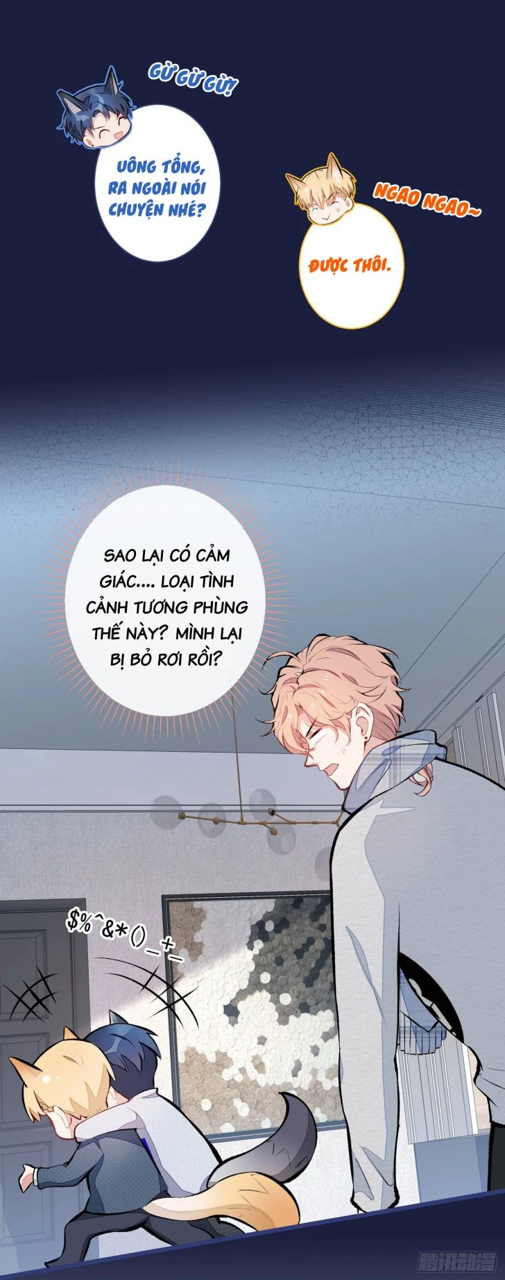 Hotsearch Của Ảnh Đế Chapter 40 - 13