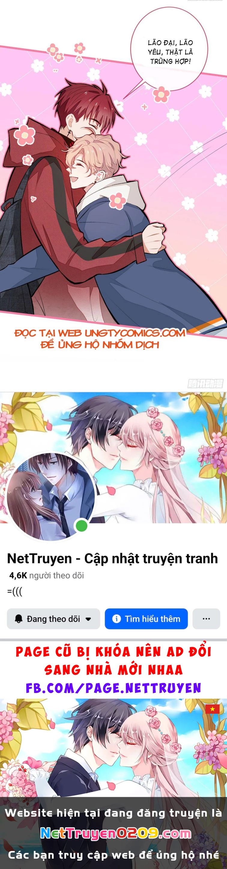 Hotsearch Của Ảnh Đế Chapter 43 - 43