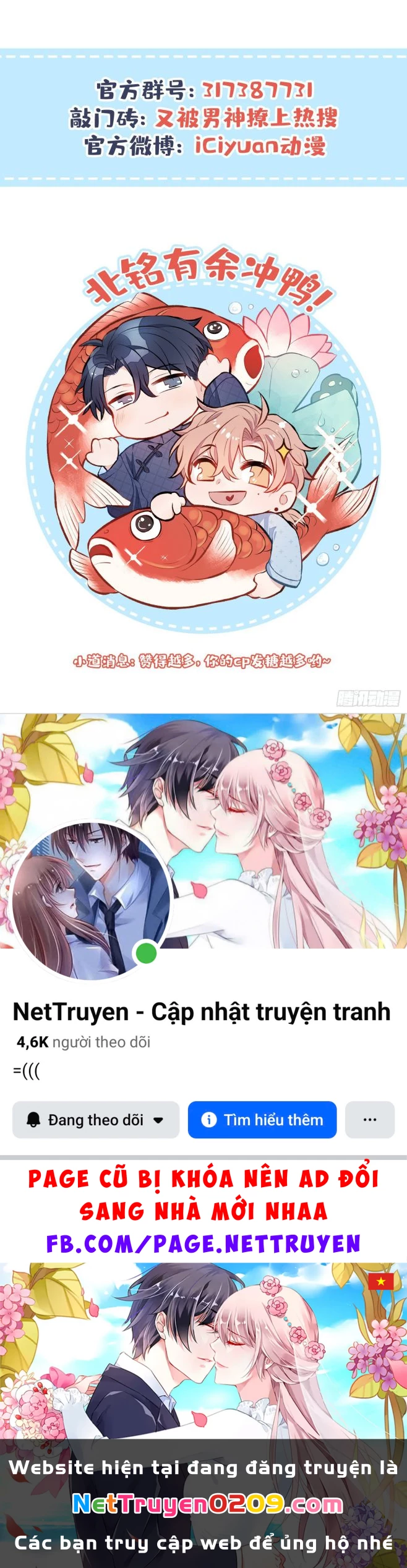 Hotsearch Của Ảnh Đế Chapter 46 - 38