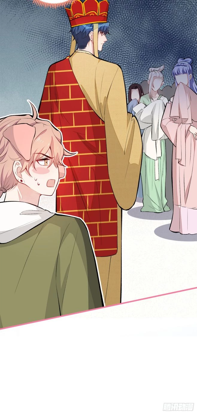 Hotsearch Của Ảnh Đế Chapter 52 - 41