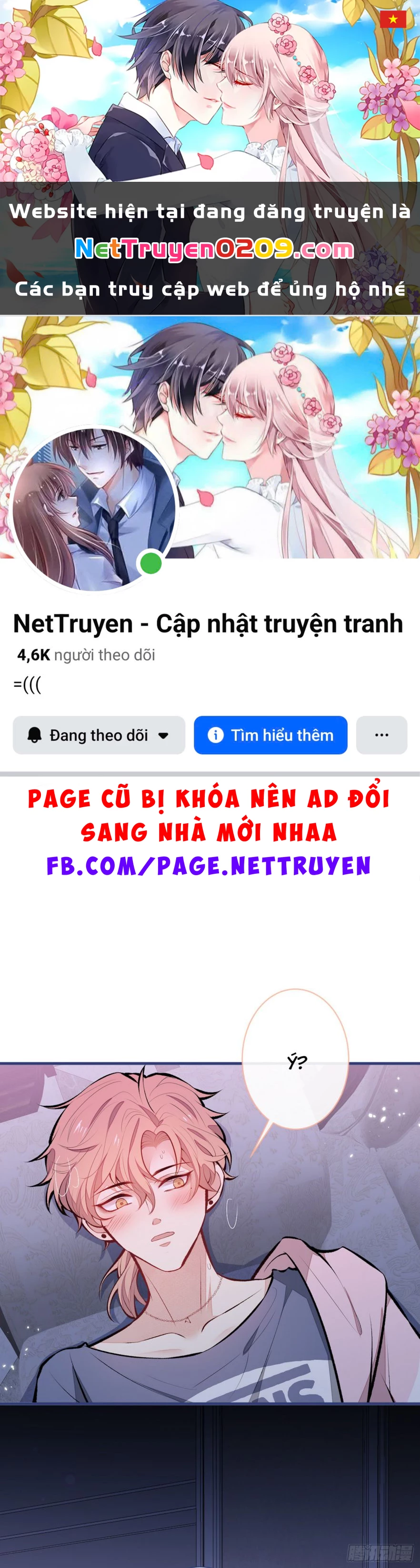 Hotsearch Của Ảnh Đế Chapter 80.5 - 1