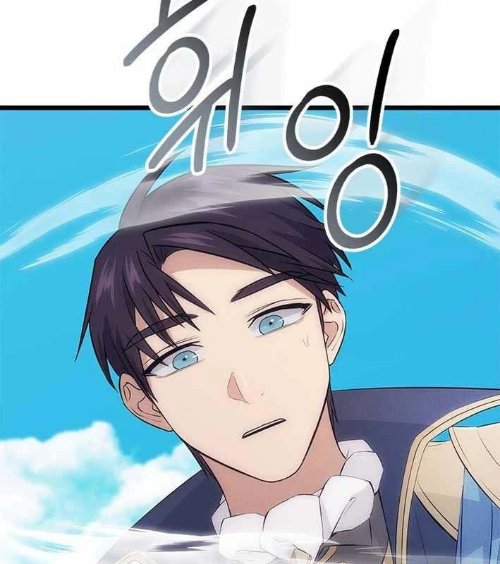 Thủ Hộ Thành Bằng Quái Vật Thuần Hóa Chapter 15 - 13