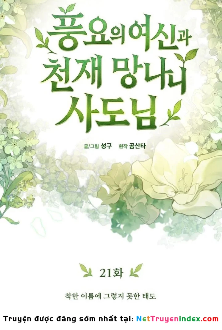 Thần Thịnh Vượng Chapter 21 - 73