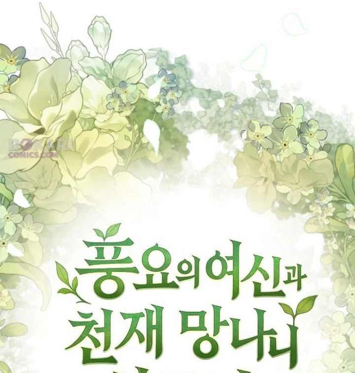 Thần Thịnh Vượng Chapter 23 - 68