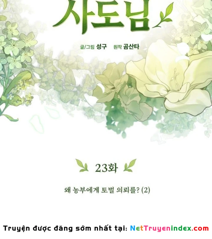 Thần Thịnh Vượng Chapter 23 - 69